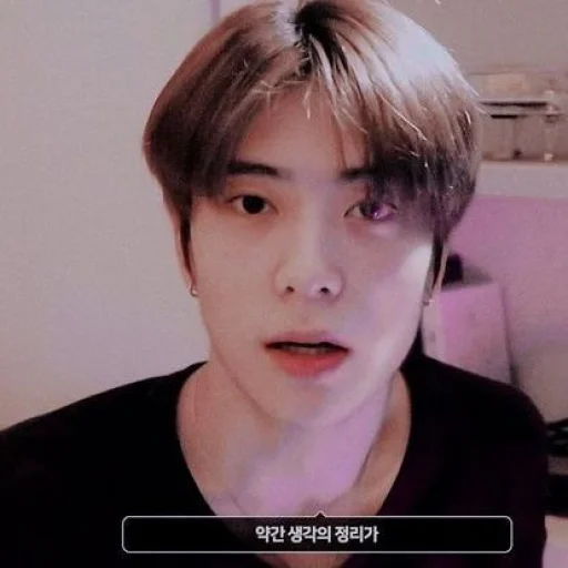 ⛓ Стикер «NCT» для Telegram