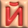 🤍 Эмодзи «Bubble» для Telegram