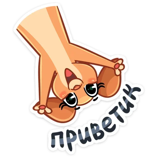 Стикерпак Бусинка для Telegram
