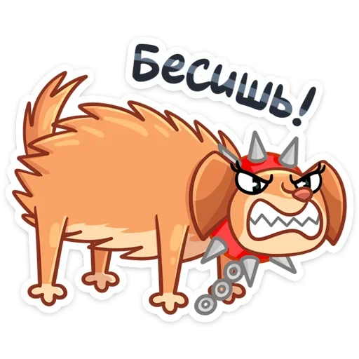😡 Стикер «Бусинка» для Telegram