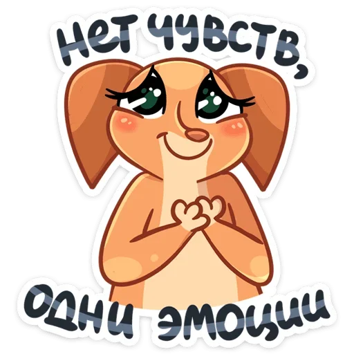 😊 Стикер «Бусинка» для Telegram