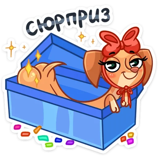 🎁 Стикер «Бусинка» для Telegram