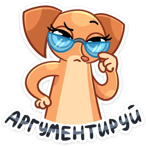 😎 Стикер «Бусинка» для Telegram
