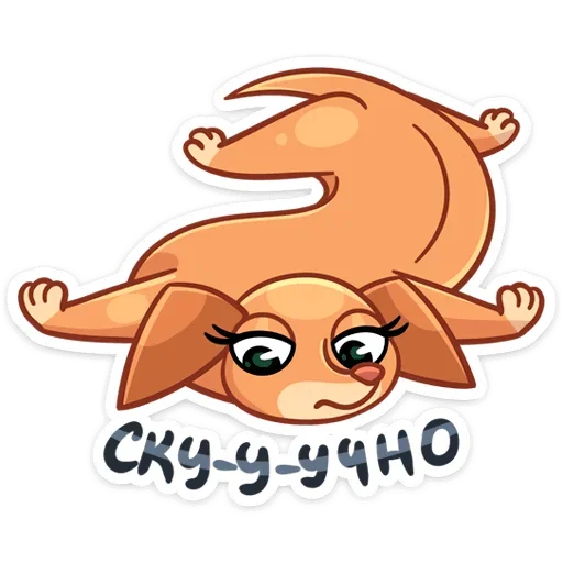 😔 Стикер «Бусинка» для Telegram