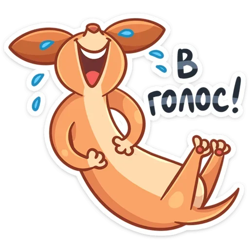 😂 Стикер «Бусинка» для Telegram