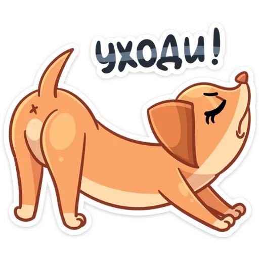 😂 Стикер «Бусинка» для Telegram