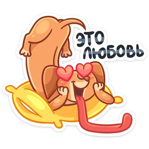 😍 Стикер «Бусинка» для Telegram