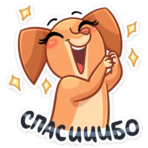 😊 Стикер «Бусинка» для Telegram