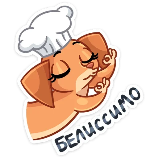 👨‍🍳 Стикер «Бусинка» для Telegram