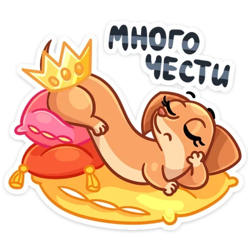 🤴 Стикер «Бусинка» для Telegram