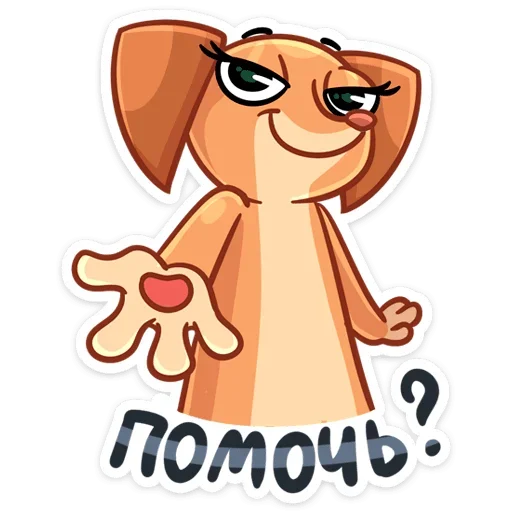 😏 Стикер «Бусинка» для Telegram