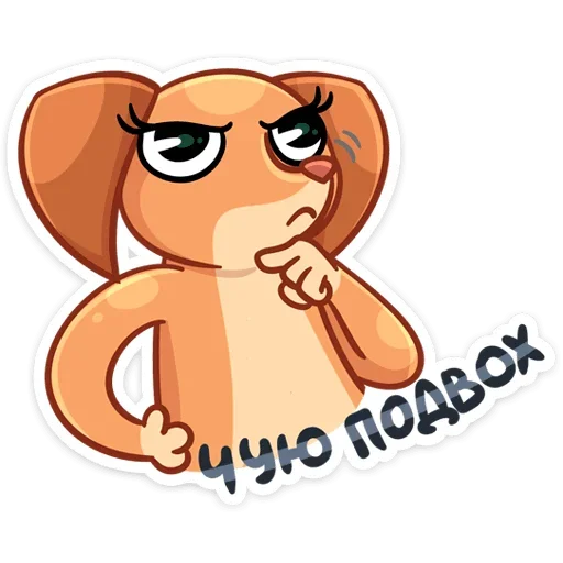 🤔 Стикер «Бусинка» для Telegram
