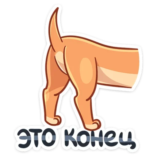 😕 Стикер «Бусинка» для Telegram
