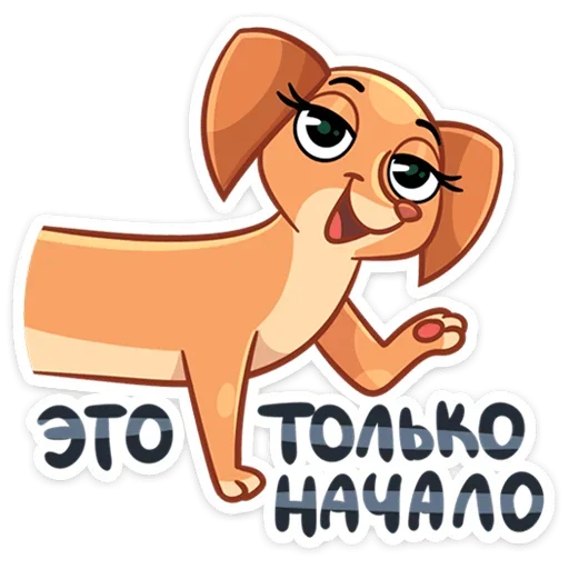☺️ Стикер «Бусинка» для Telegram