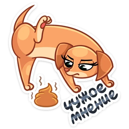 💩 Стикер «Бусинка» для Telegram