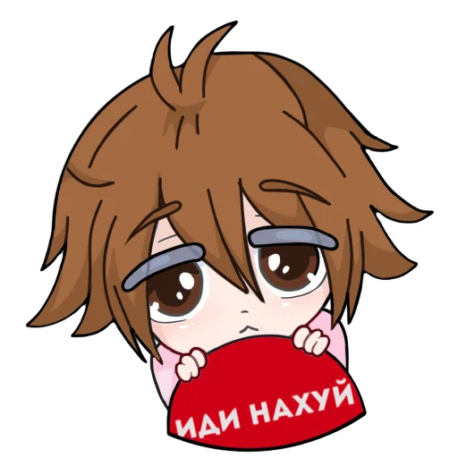 🥺 Стикер «by$NOT» для Telegram