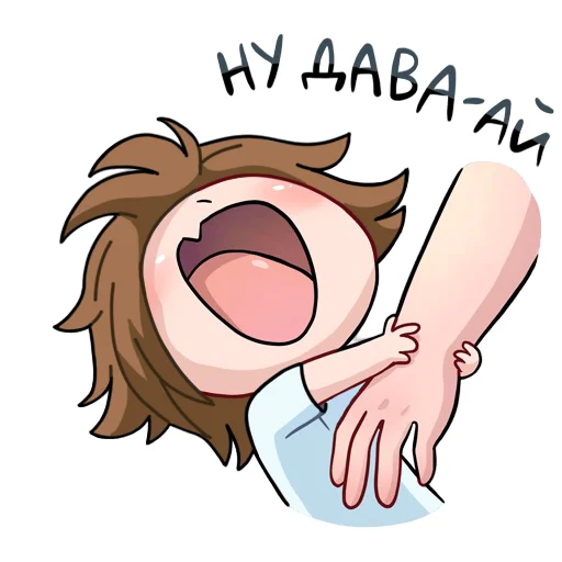 😝 Стикер «by$NOT» для Telegram