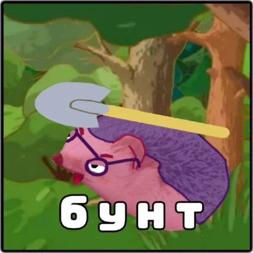 Стикерпак А чё? для Telegram