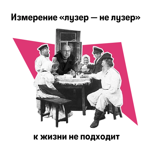 🪑 Стикер «Иванов!» для Telegram