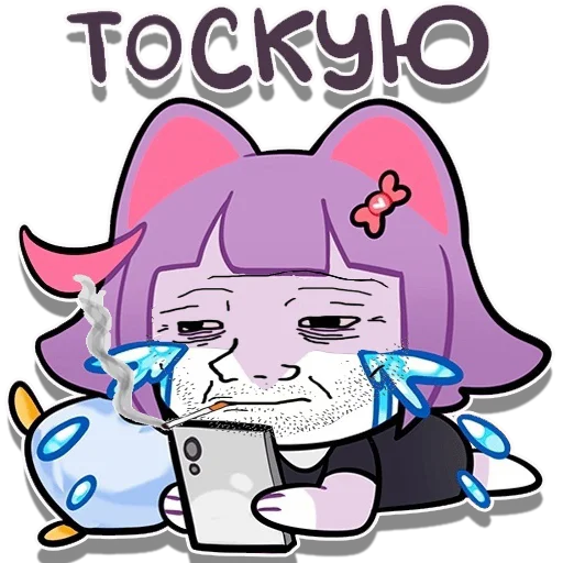 😢 Стикер «бздумерюня» для Telegram