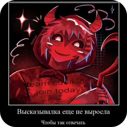 🖼 Стикер «c00lkidd» для Telegram