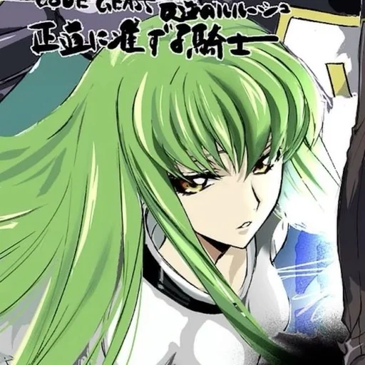 🌟 Стикер «C.C Code geass» для Telegram