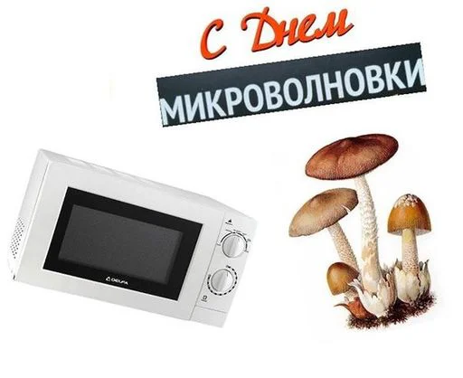 Стикерпак С днем 2 ... для Telegram — скачать
