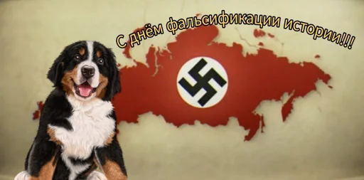 🇩🇪 Стикер «С днем 2 ...» для Telegram
