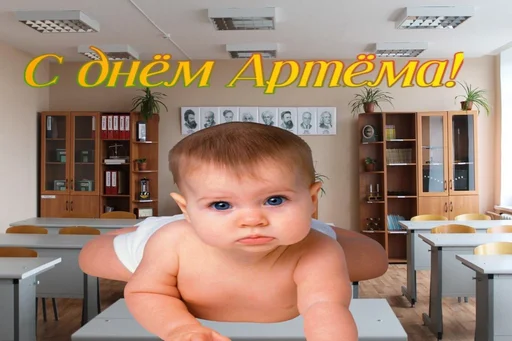🤱 Стикер «С днем 2 ...» для Telegram