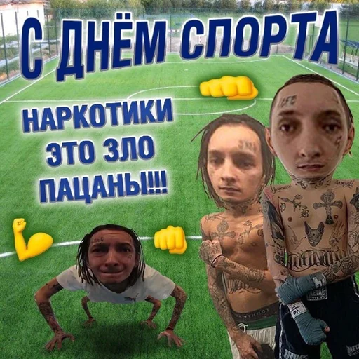 🤸‍♂ Стикер «С днем 2 ...» для Telegram