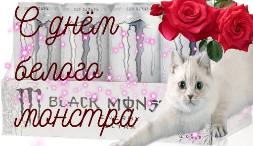 👻 Стикер «С днем 2 ...» для Telegram