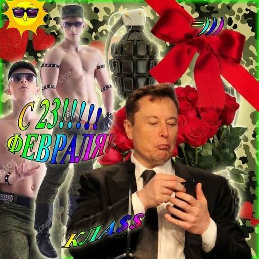 🔫 Стикер «С днем 2 ...» для Telegram