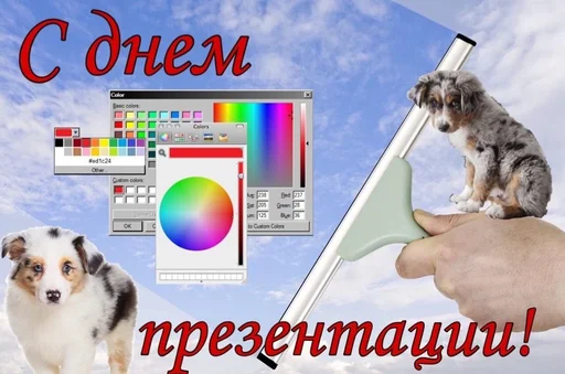📺 Стикер «С днем 2 ...» для Telegram