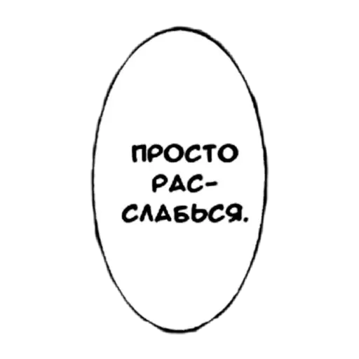 🔞 Стикер «конч» для Telegram