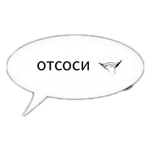 🌶 Стикер «конч» для Telegram