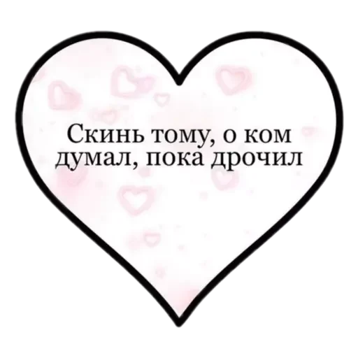 🥵 Стикер «конч» для Telegram