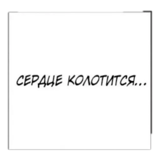 🥴 Стикер «конч» для Telegram