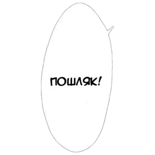 😘 Стикер «конч» для Telegram
