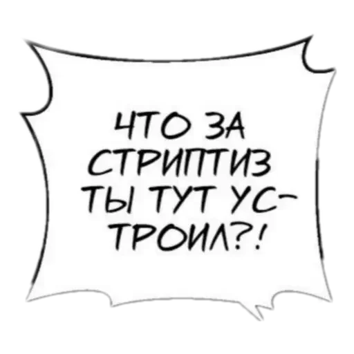 😮‍💨 Стикер «конч» для Telegram