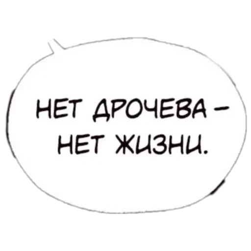 😵 Стикер «конч» для Telegram