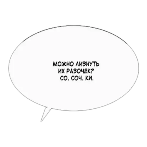 🍒 Стикер «конч» для Telegram