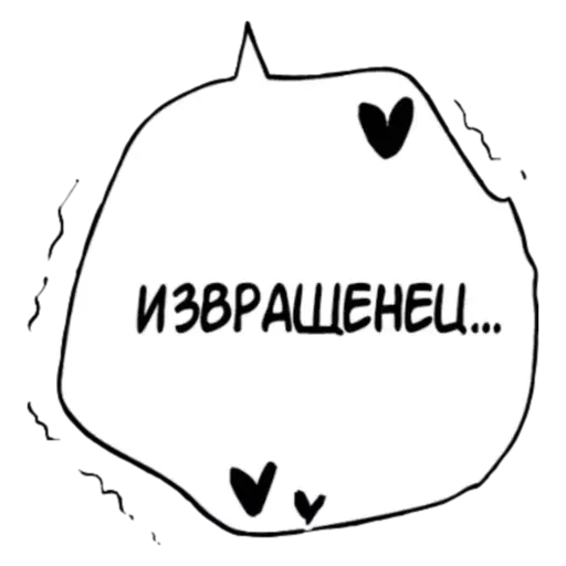 😌 Стикер «конч» для Telegram