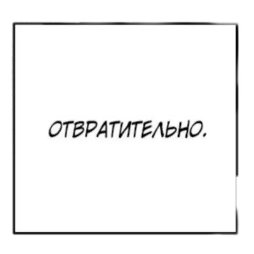 🤮 Стикер «конч» для Telegram