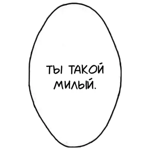 Стикерпак конч для Telegram