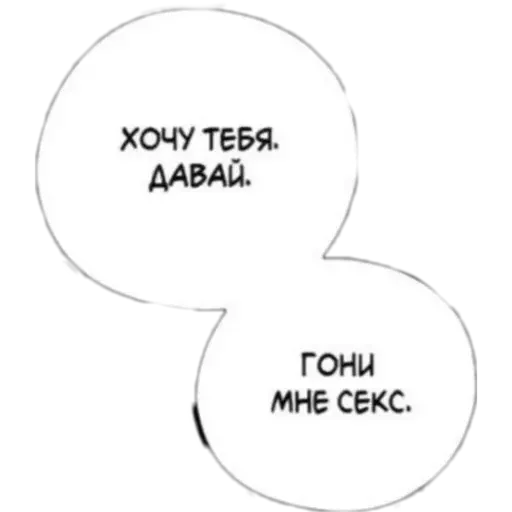 🤬 Стикер «конч» для Telegram