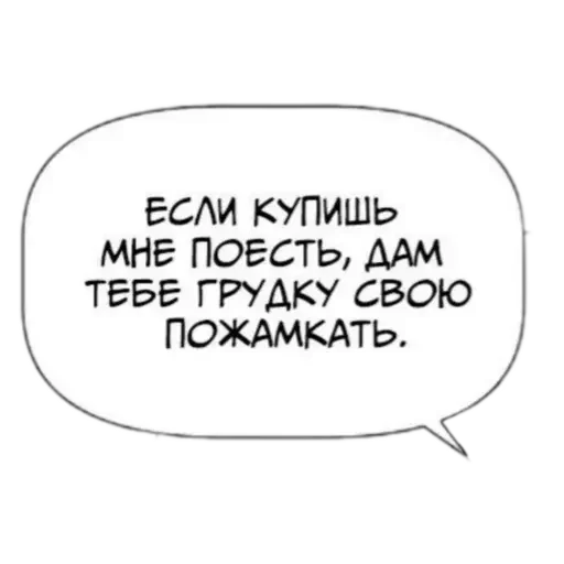 🤭 Стикер «конч» для Telegram