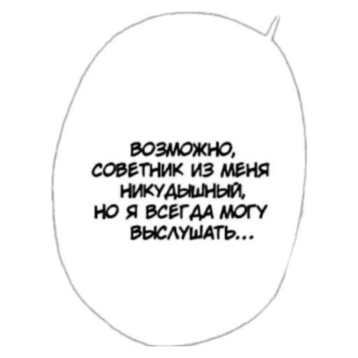 😪 Стикер «конч» для Telegram