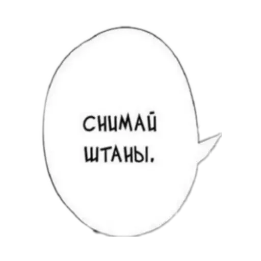 🤡 Стикер «конч» для Telegram