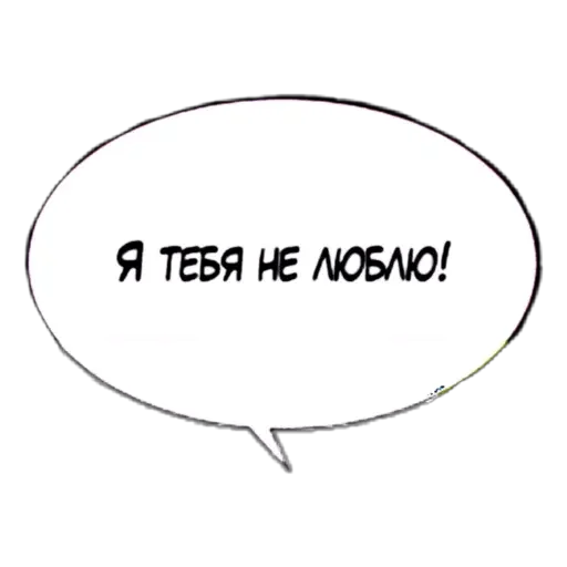 🥵 Стикер «конч» для Telegram