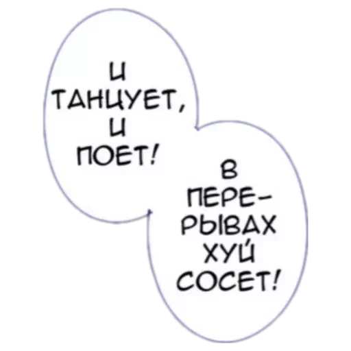 😛 Стикер «конч» для Telegram